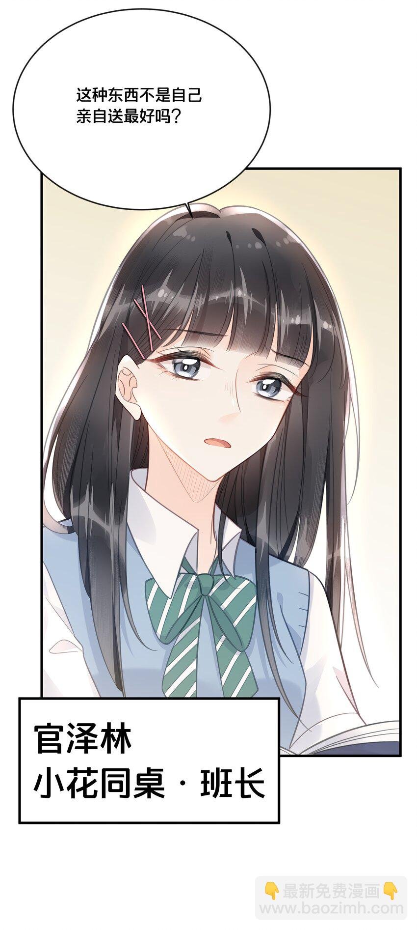 046 诬陷