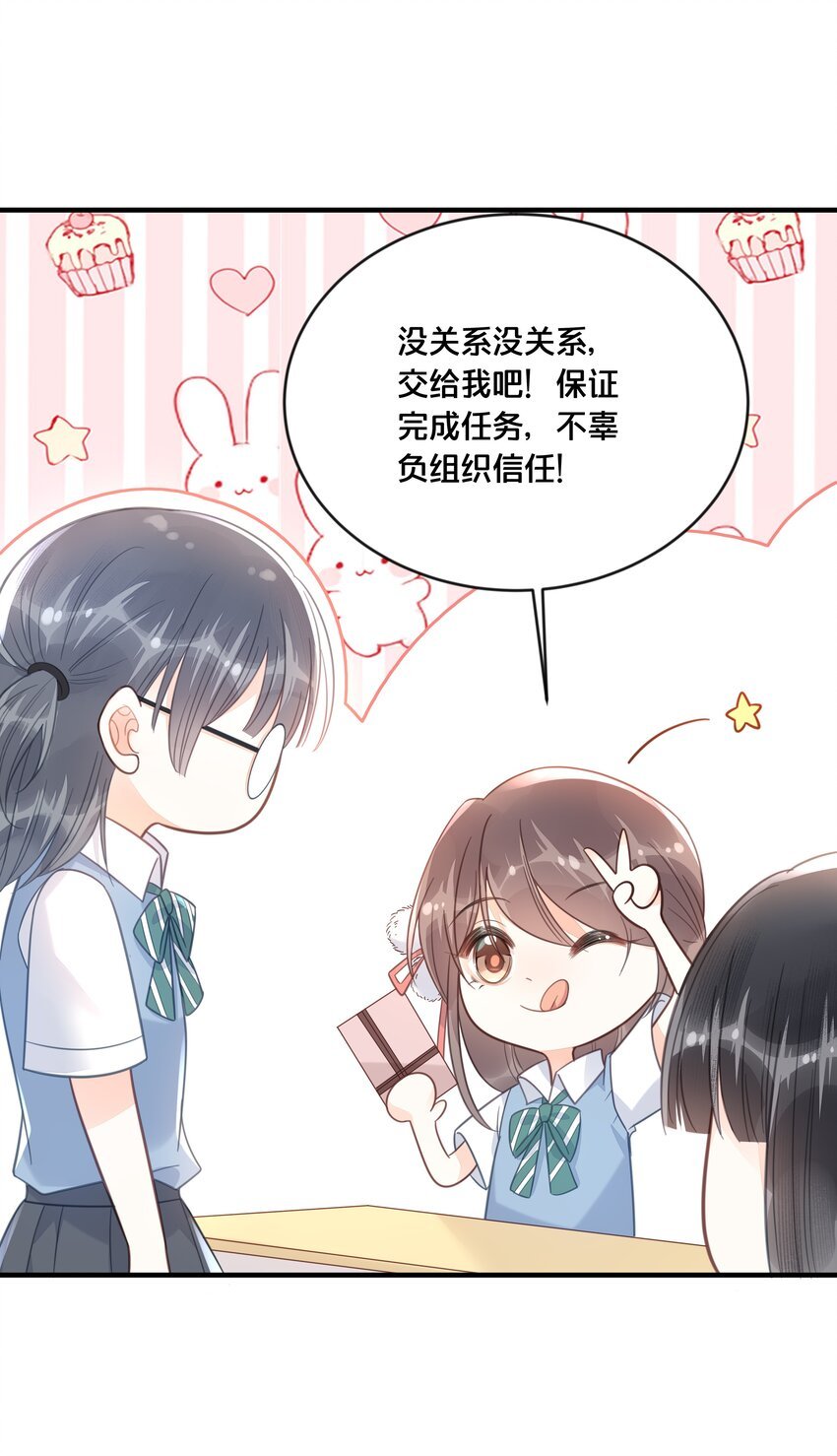 046 诬陷