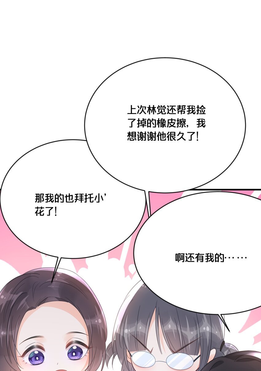 046 诬陷