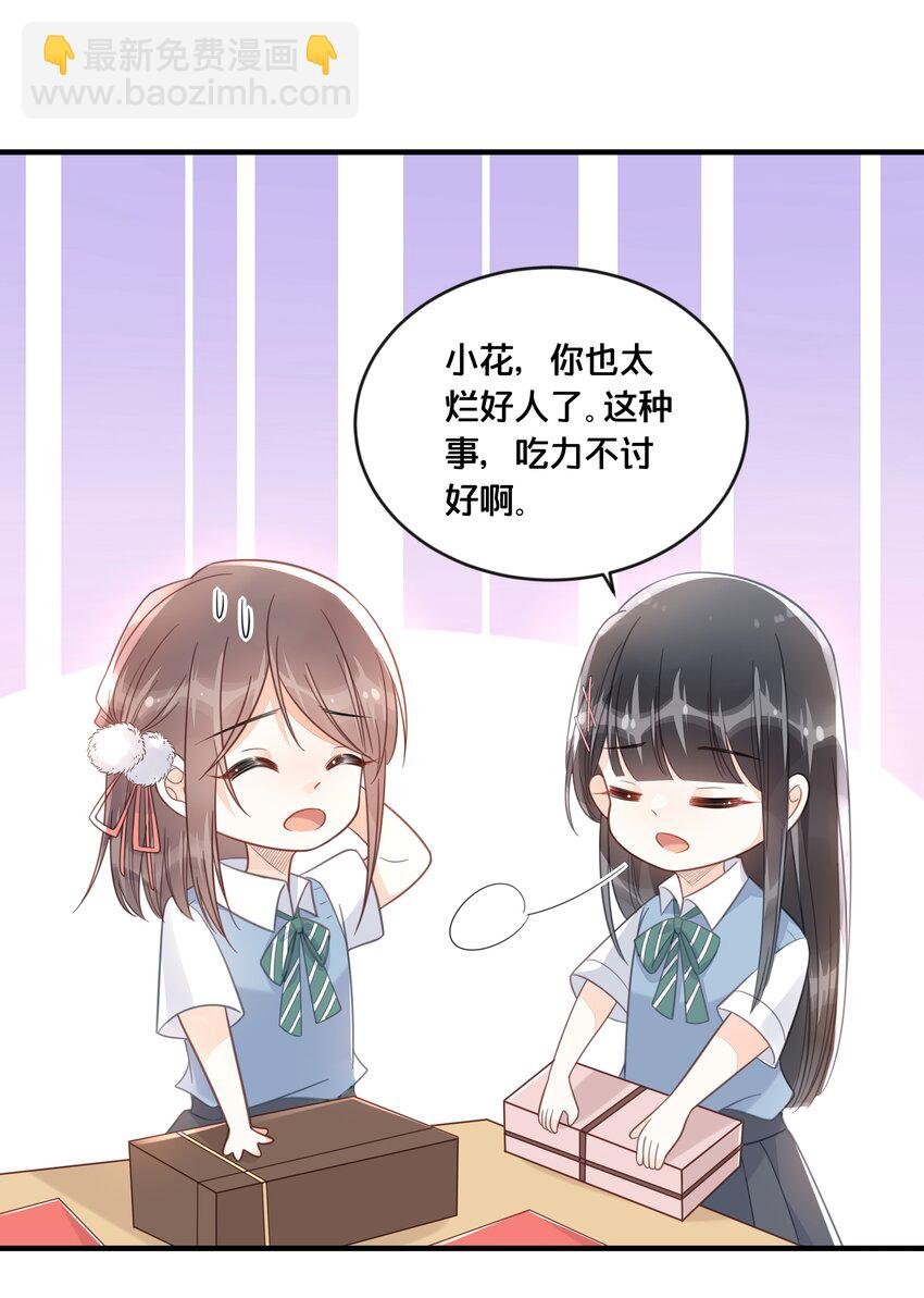 046 诬陷