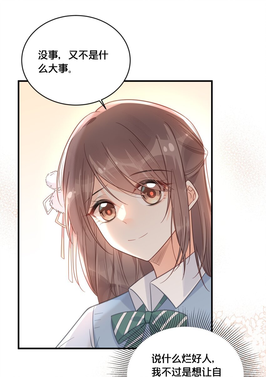 046 诬陷