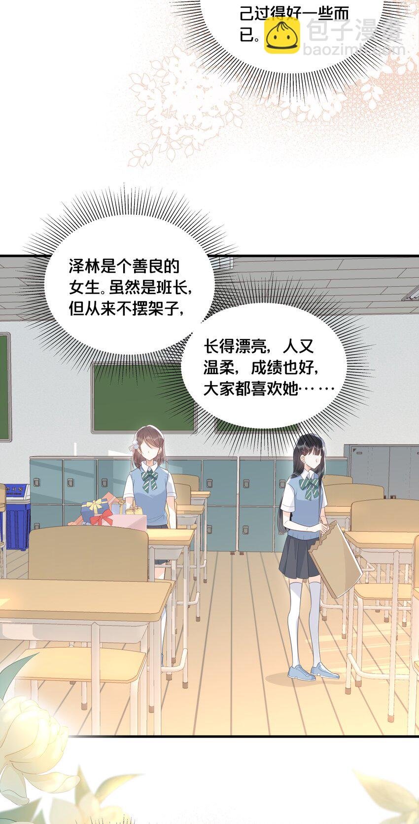 046 诬陷