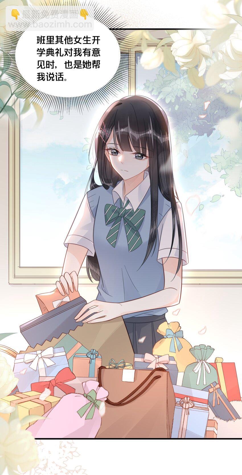 046 诬陷