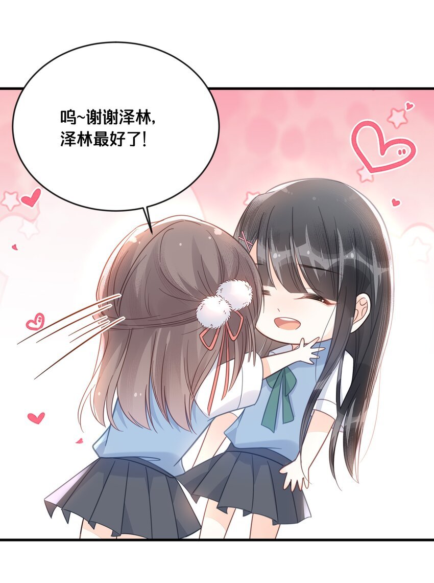 046 诬陷