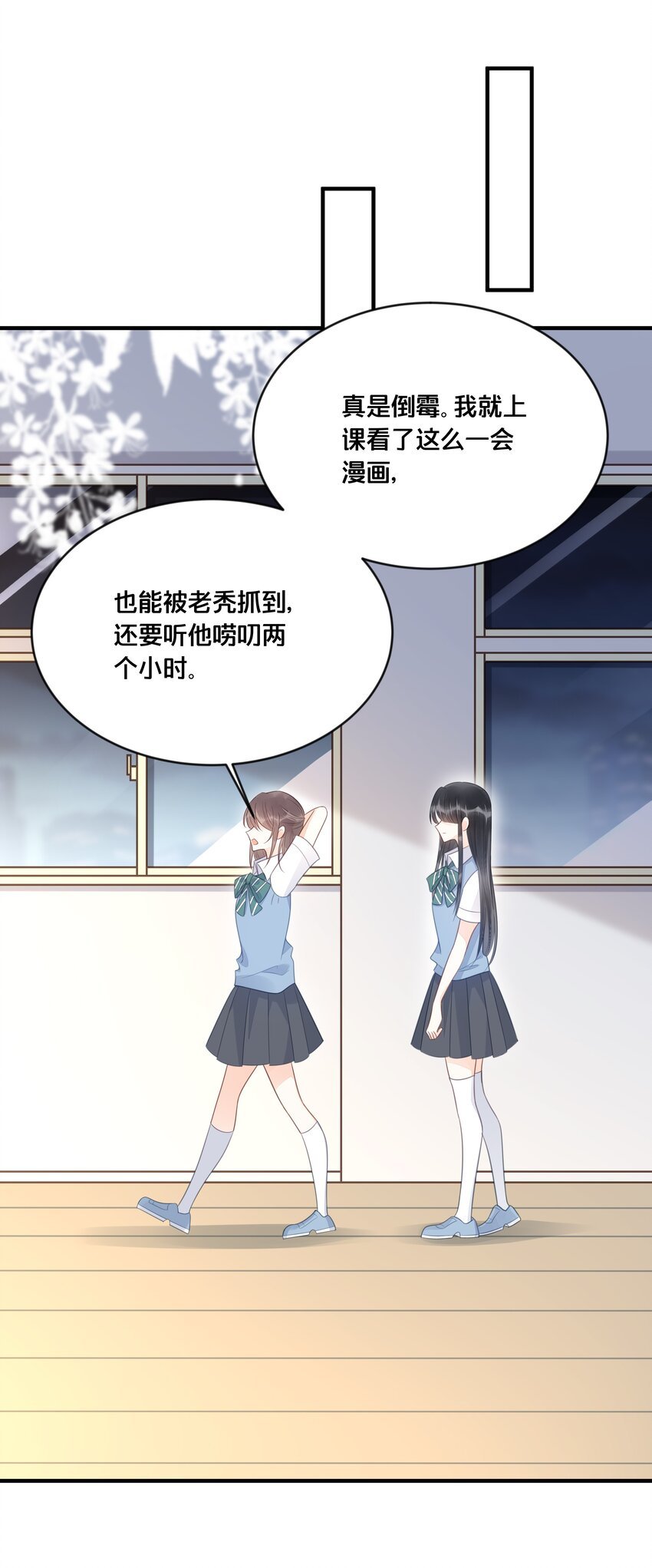 046 诬陷