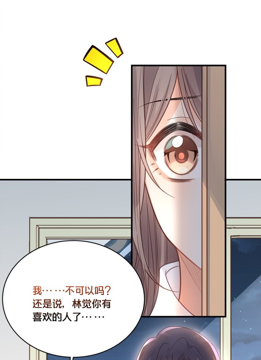 046 诬陷