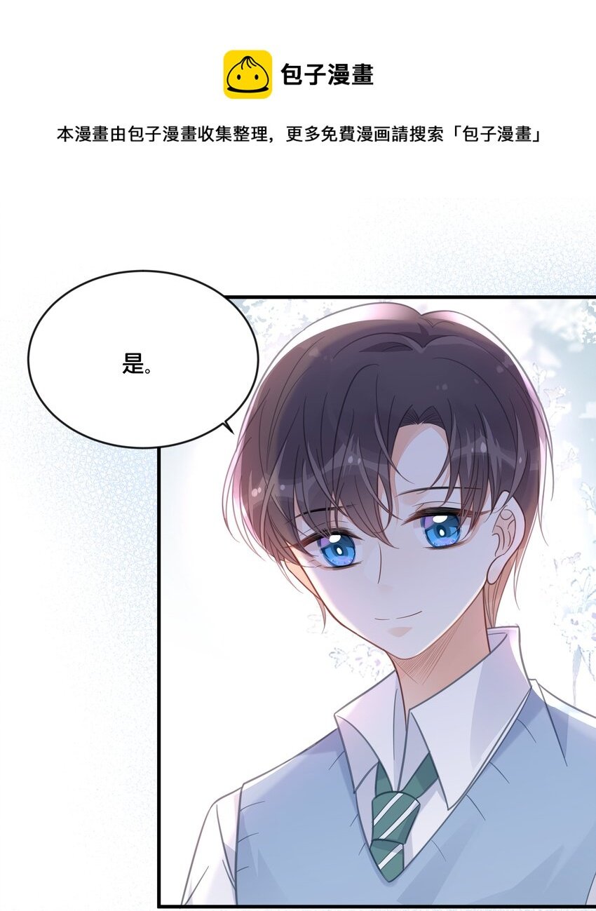 046 诬陷