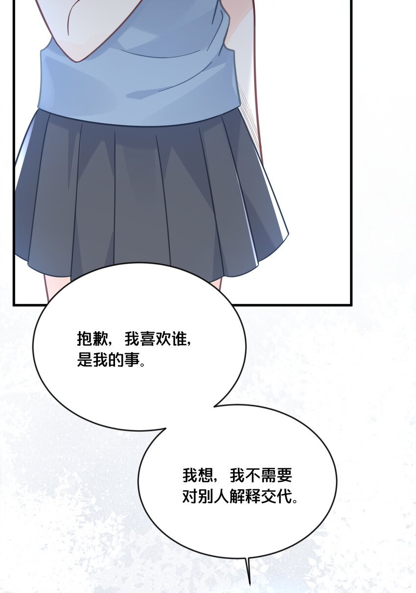 046 诬陷