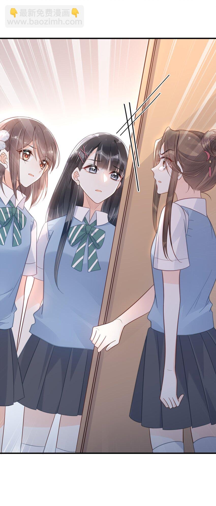 046 诬陷