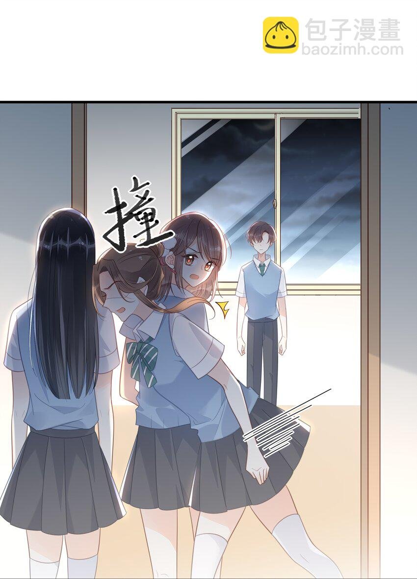 046 诬陷