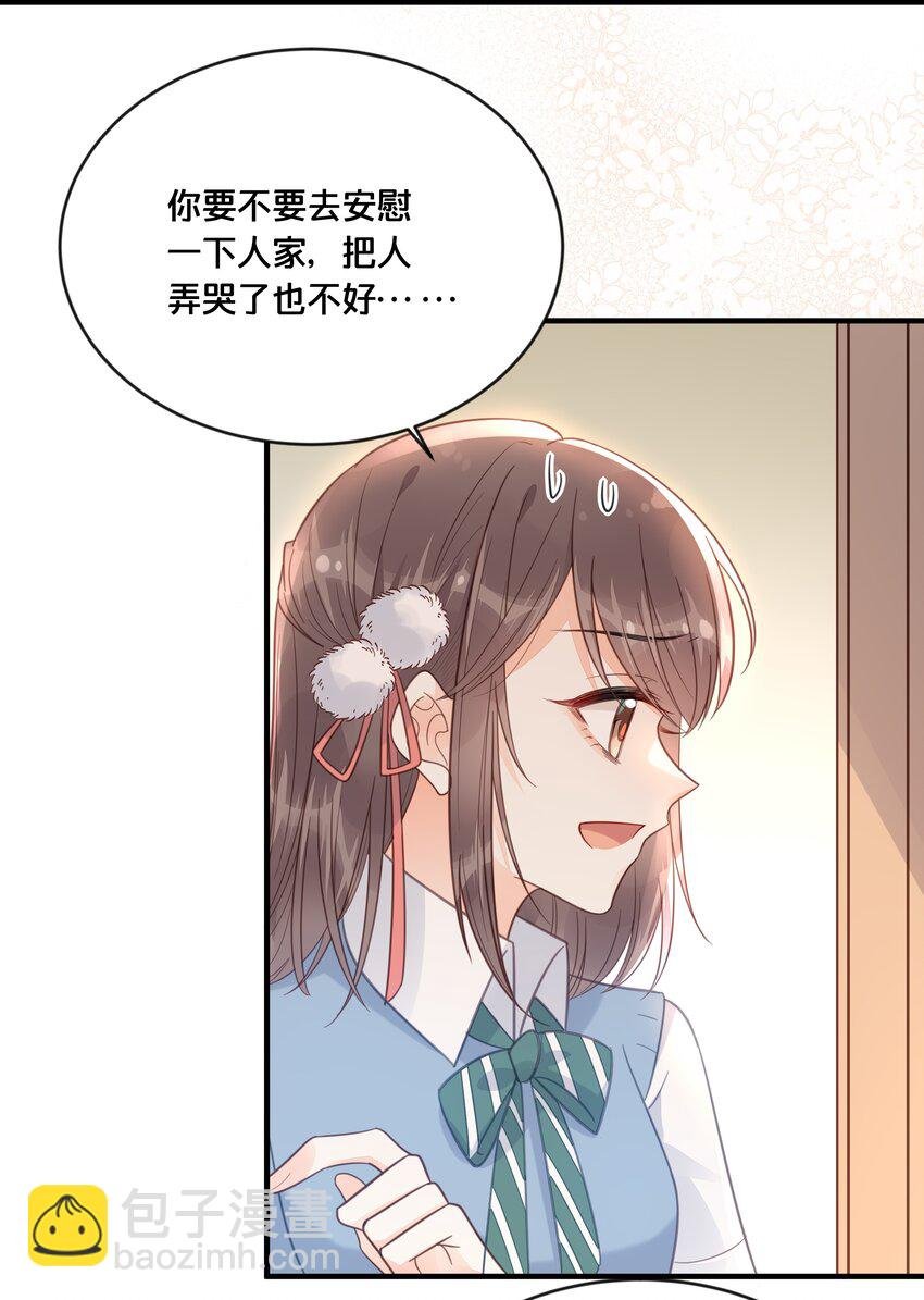 046 诬陷