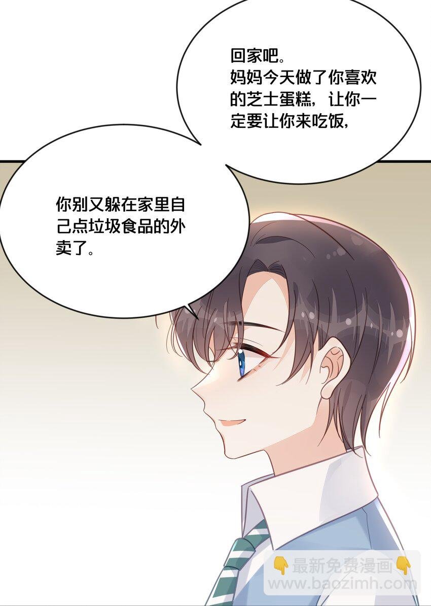 046 诬陷
