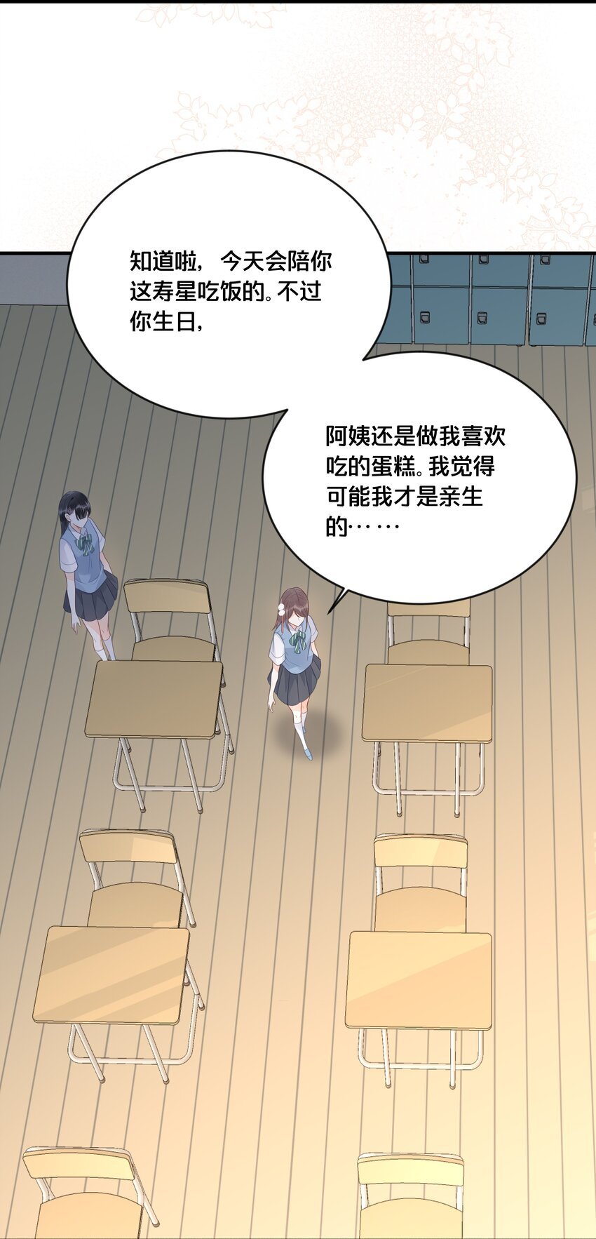 046 诬陷