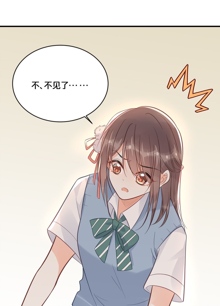 046 诬陷