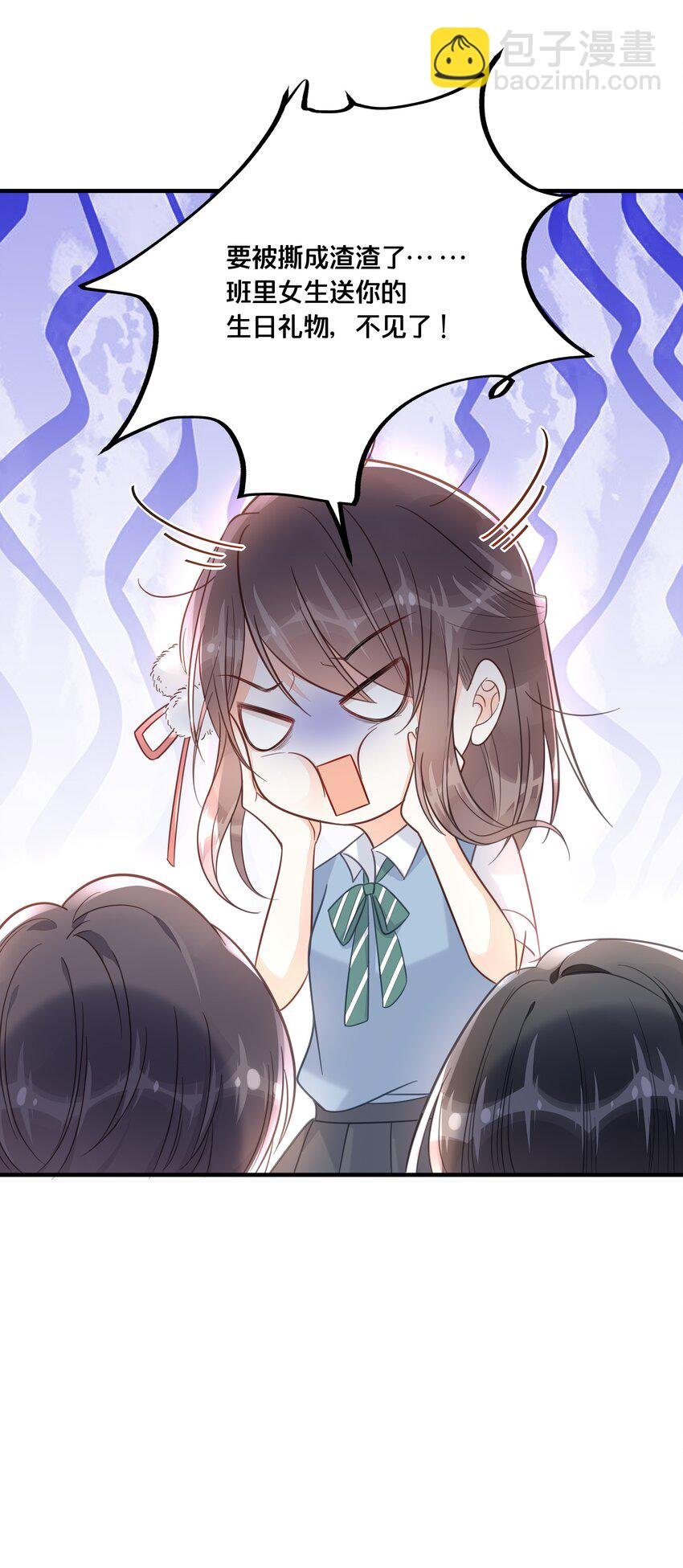 046 诬陷