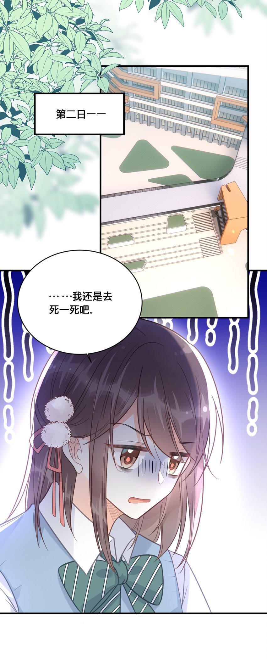 047 我会一直陪着你