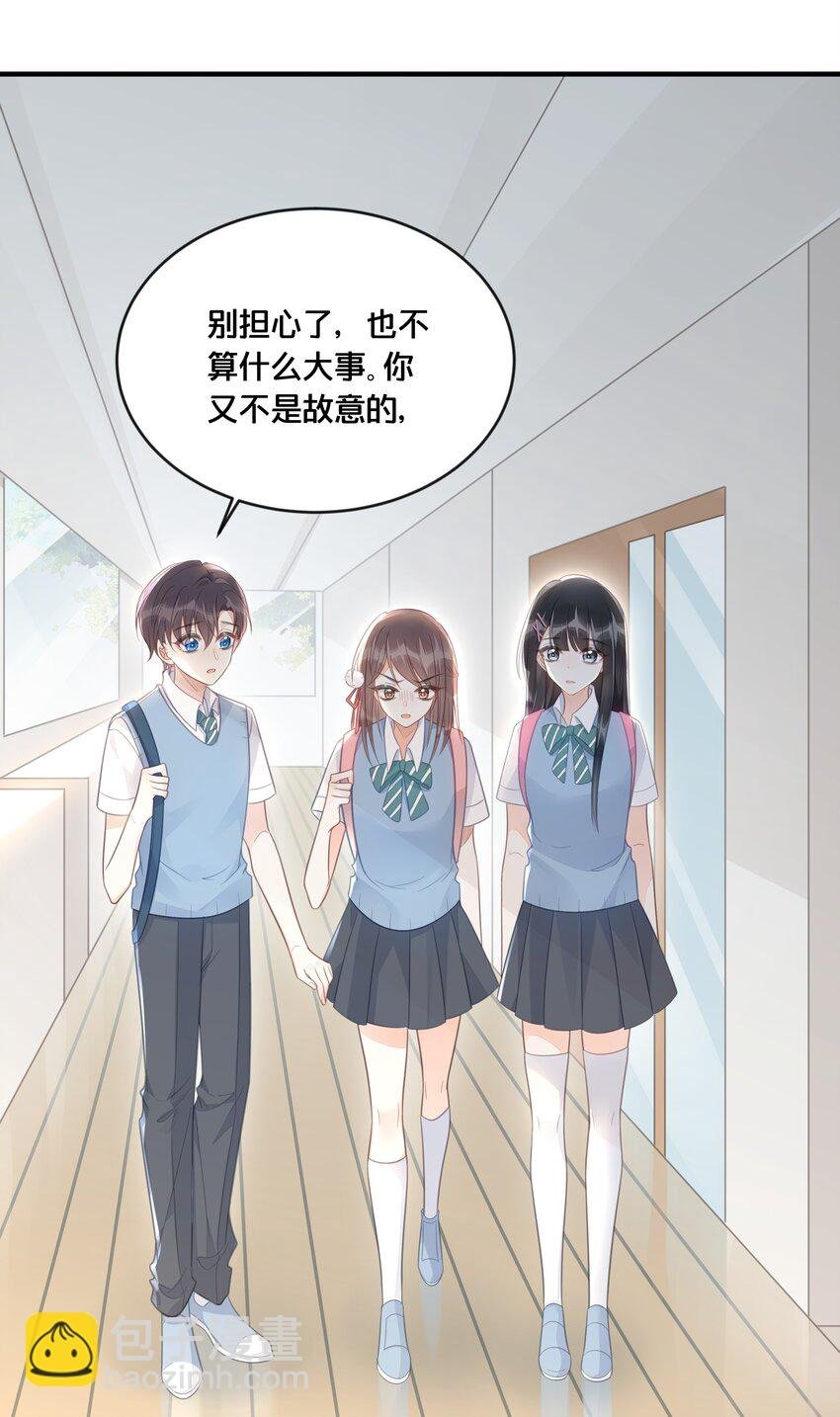 047 我会一直陪着你