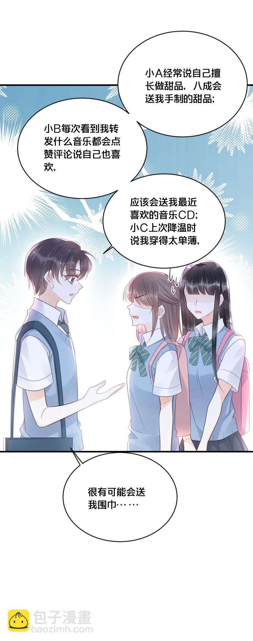 047 我会一直陪着你