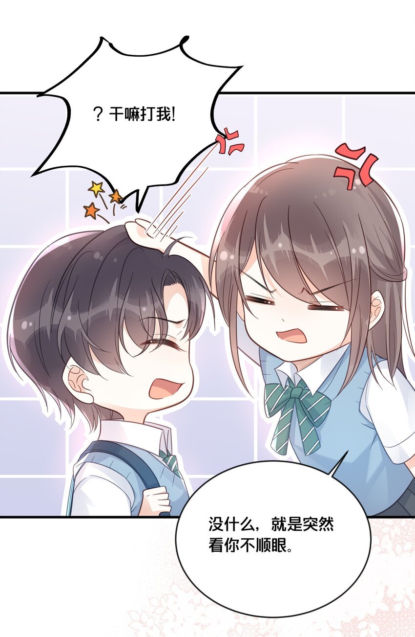 047 我会一直陪着你