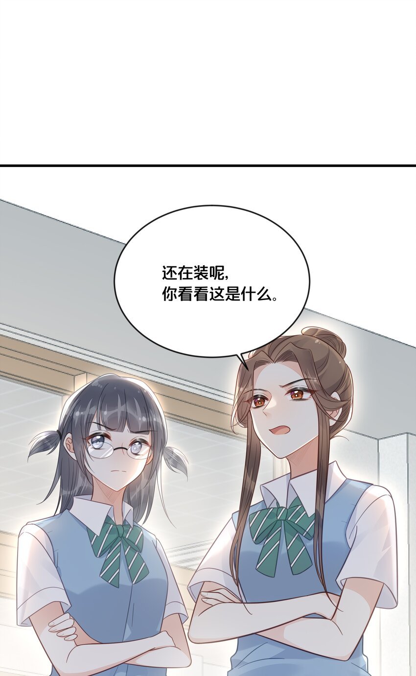 047 我会一直陪着你