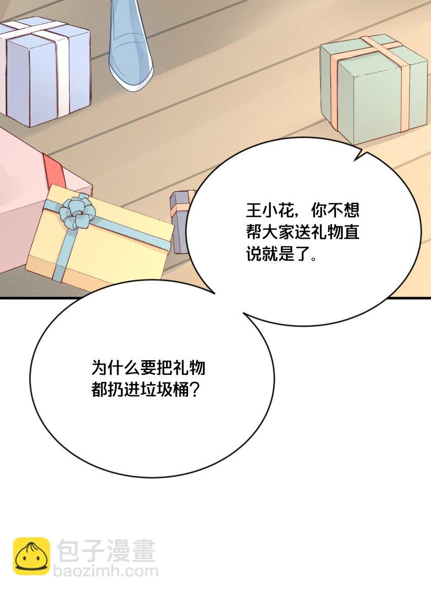 047 我会一直陪着你