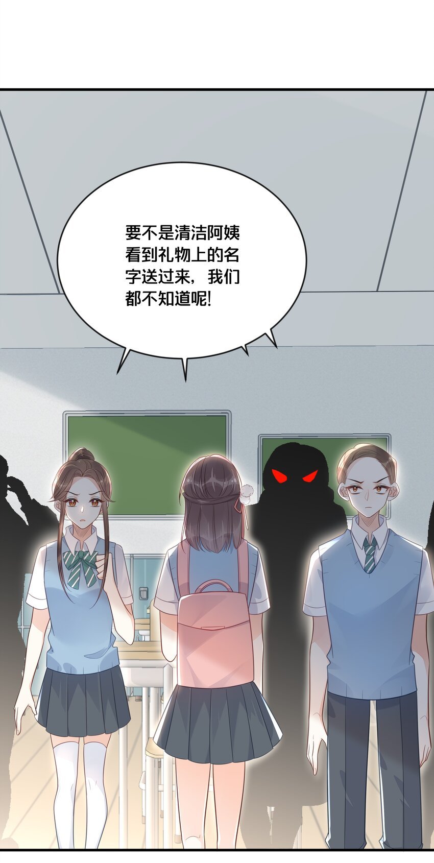 047 我会一直陪着你