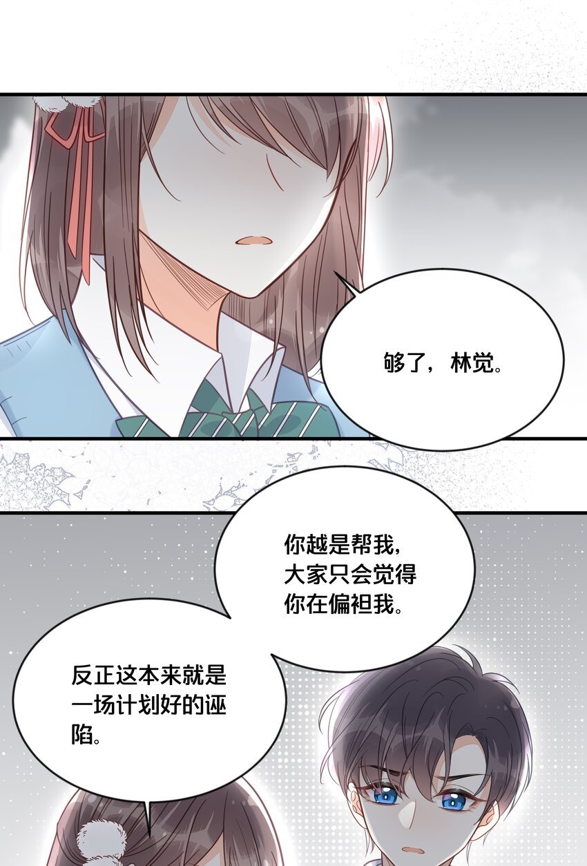 047 我会一直陪着你