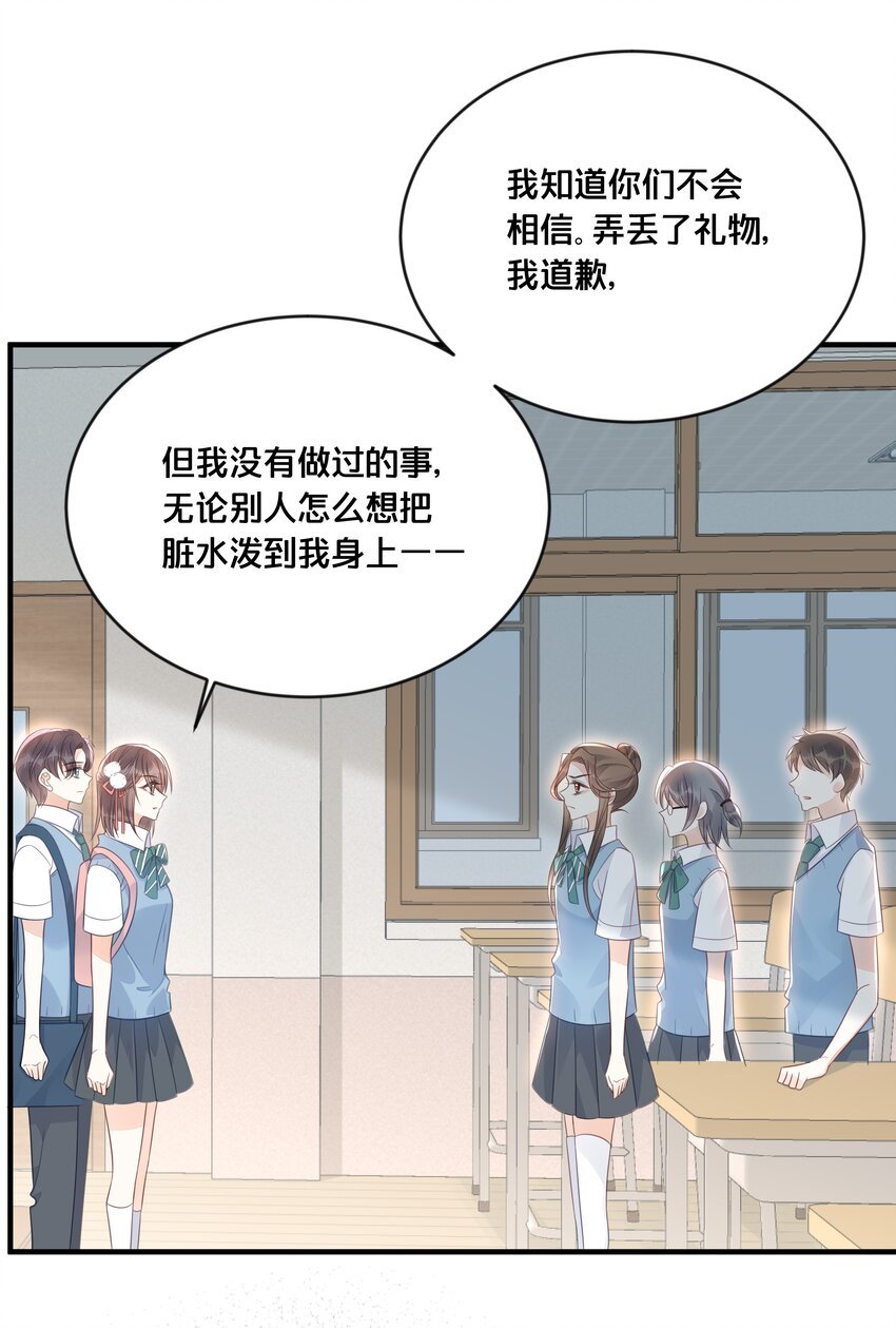047 我会一直陪着你