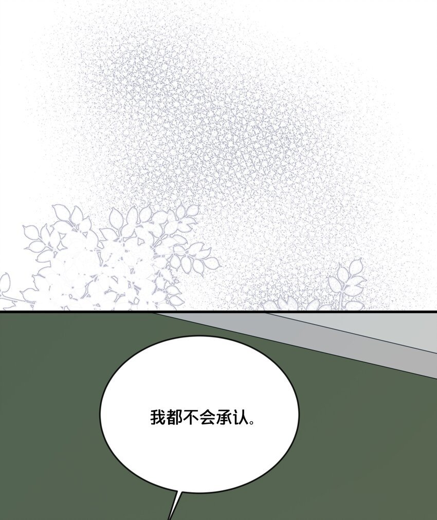 047 我会一直陪着你