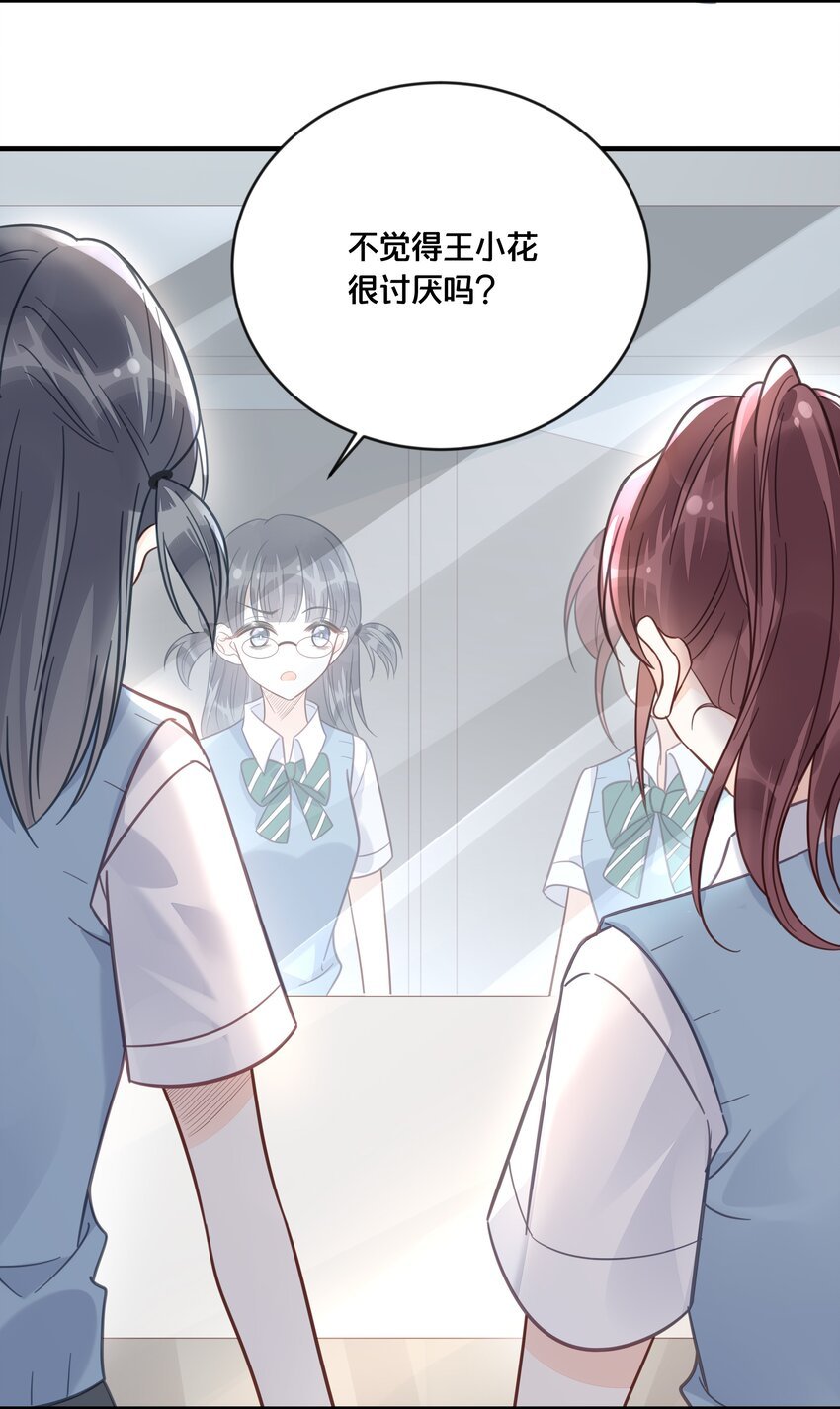047 我会一直陪着你