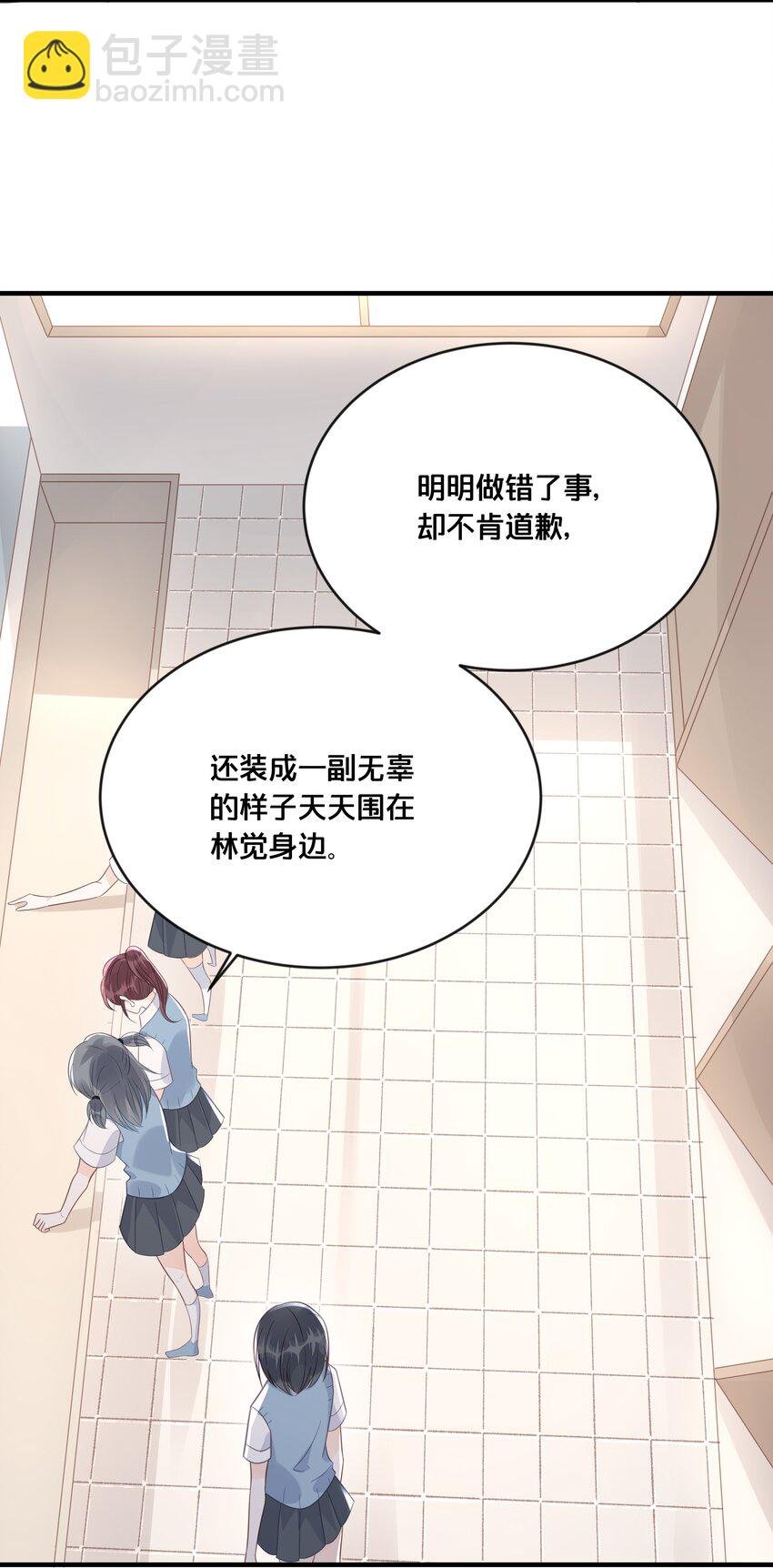 047 我会一直陪着你