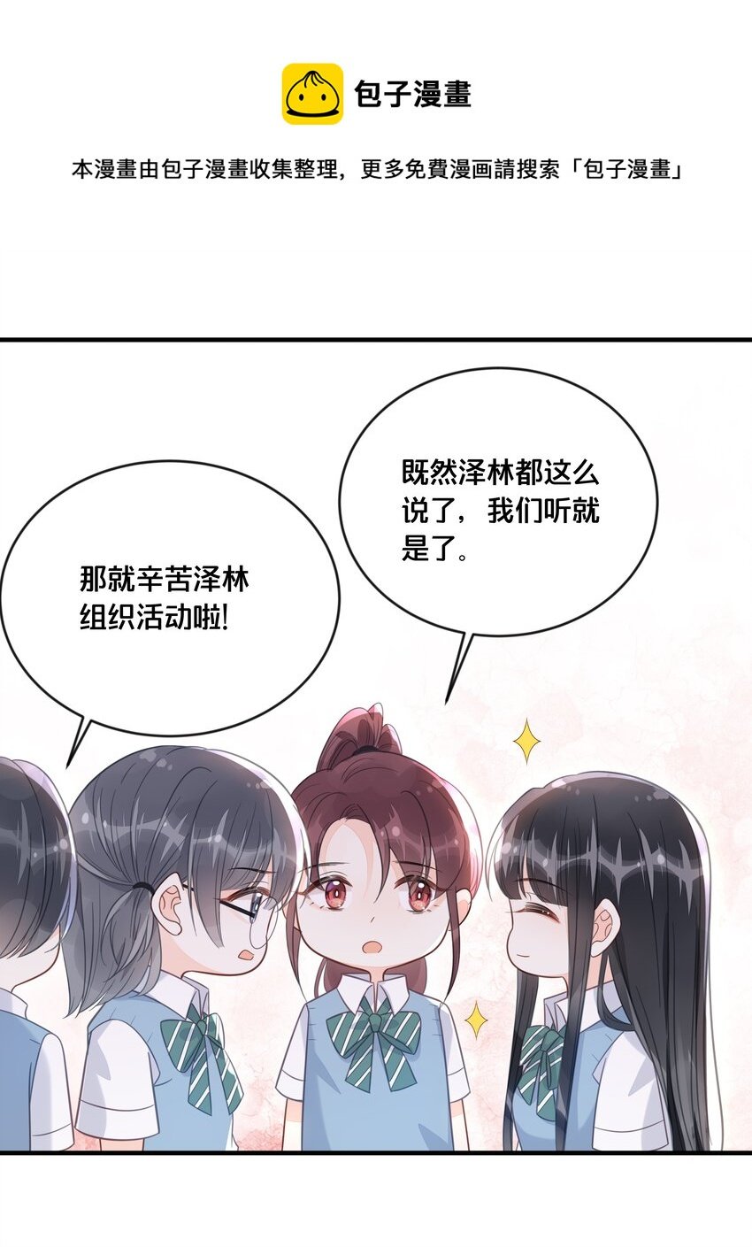 047 我会一直陪着你
