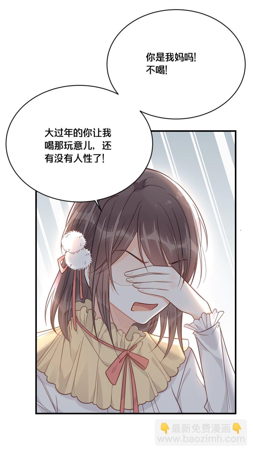 048 凭什么