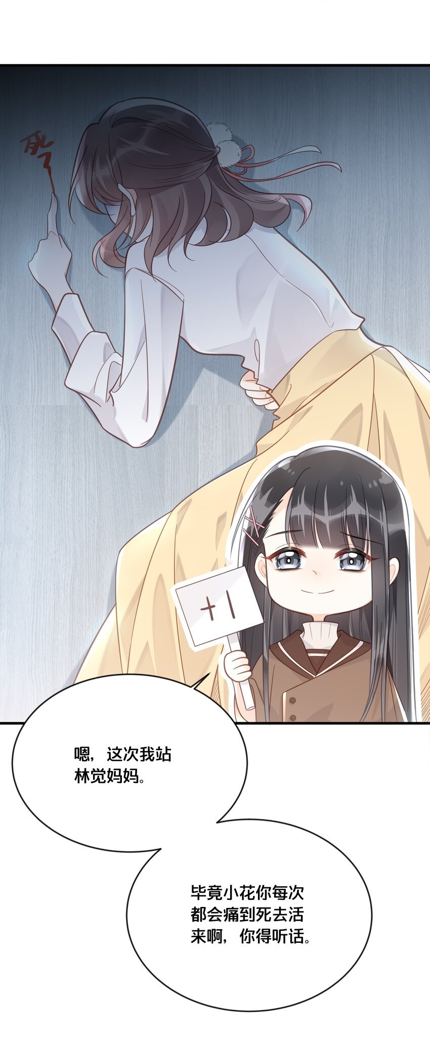048 凭什么