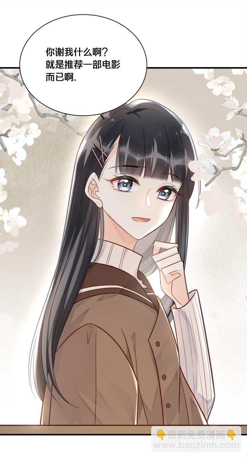 048 凭什么