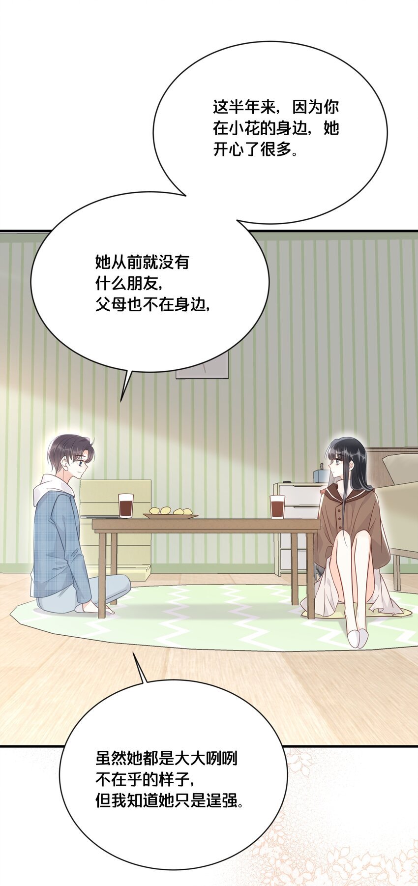 048 凭什么