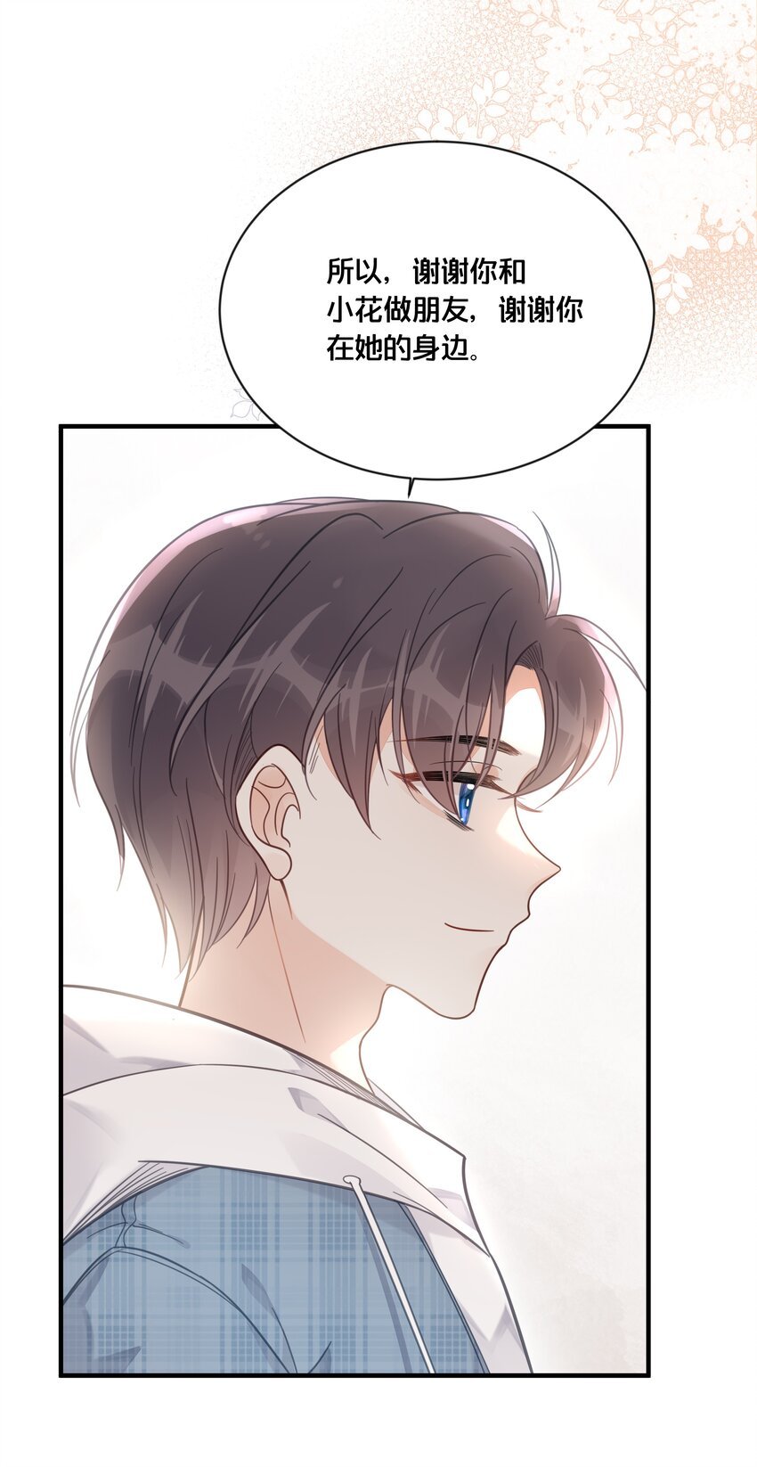 048 凭什么