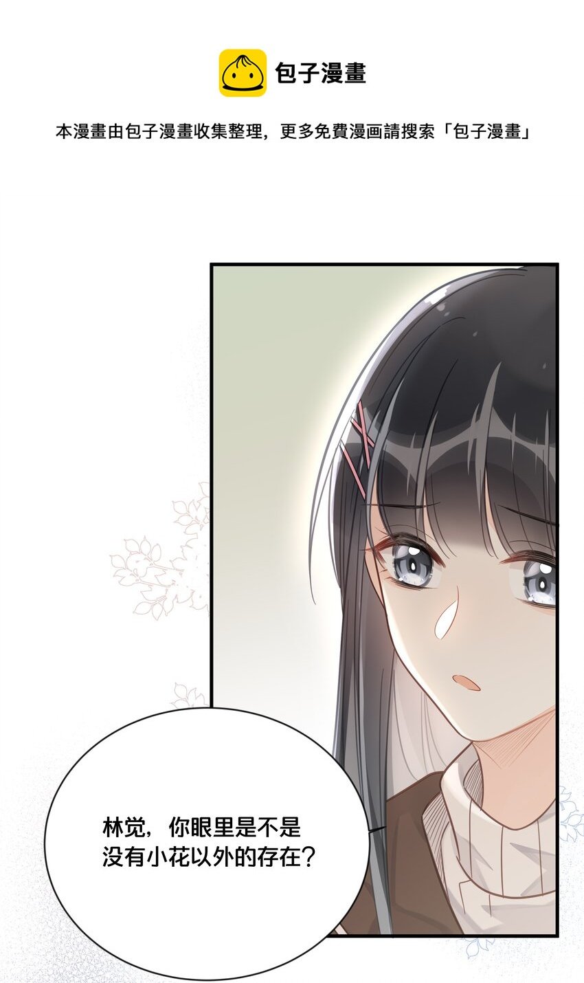 048 凭什么