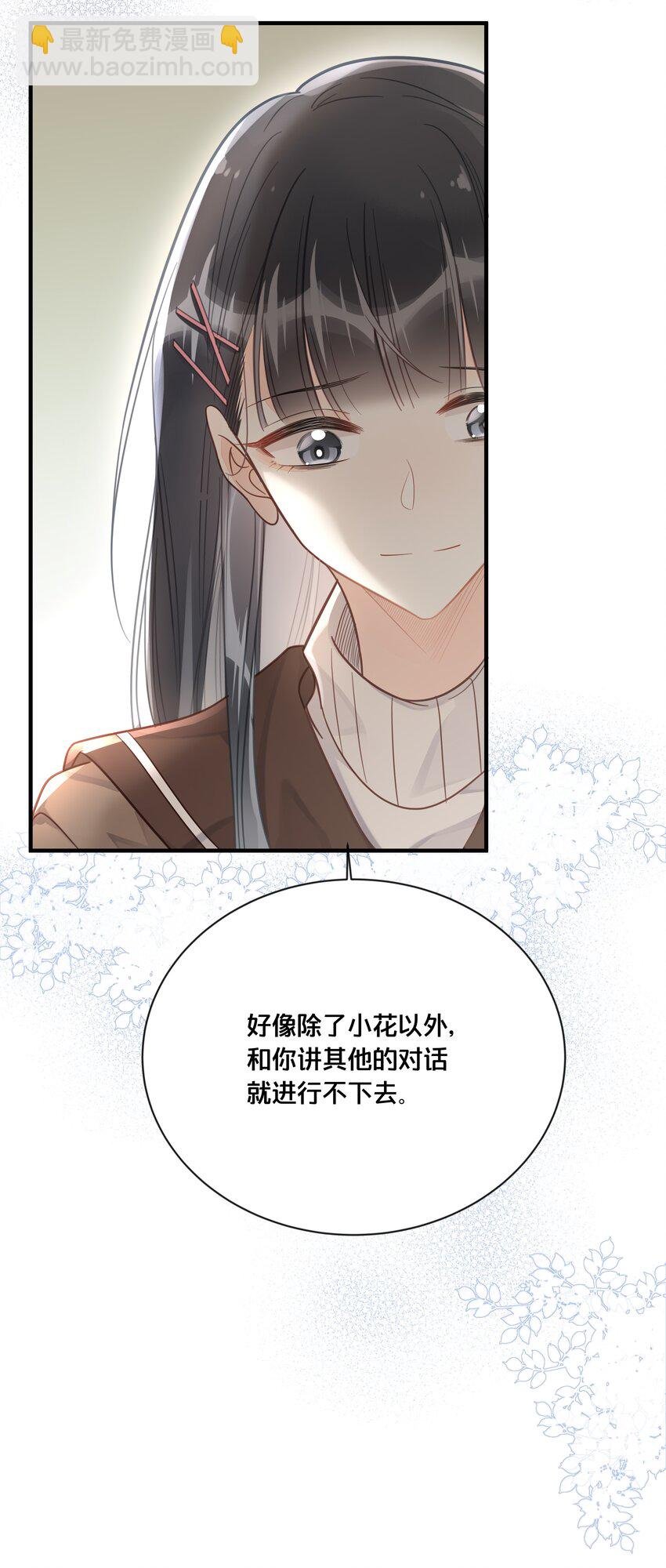 048 凭什么