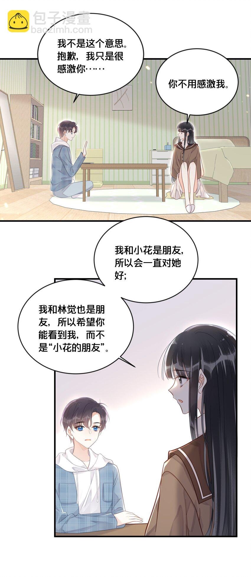 048 凭什么