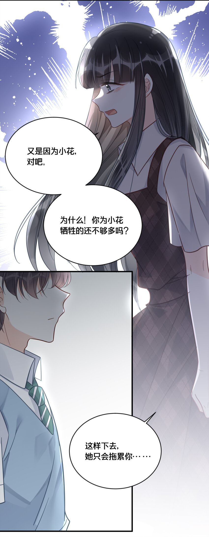 048 凭什么