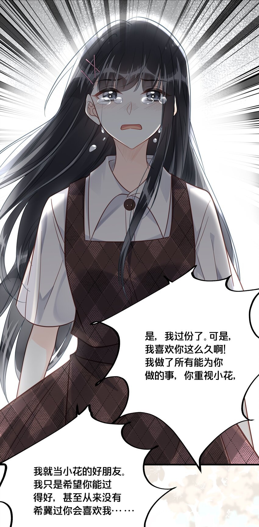 048 凭什么