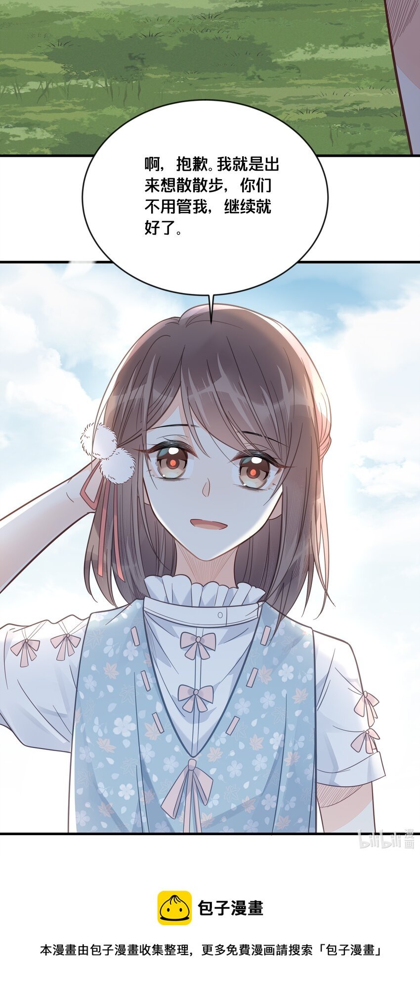 048 凭什么