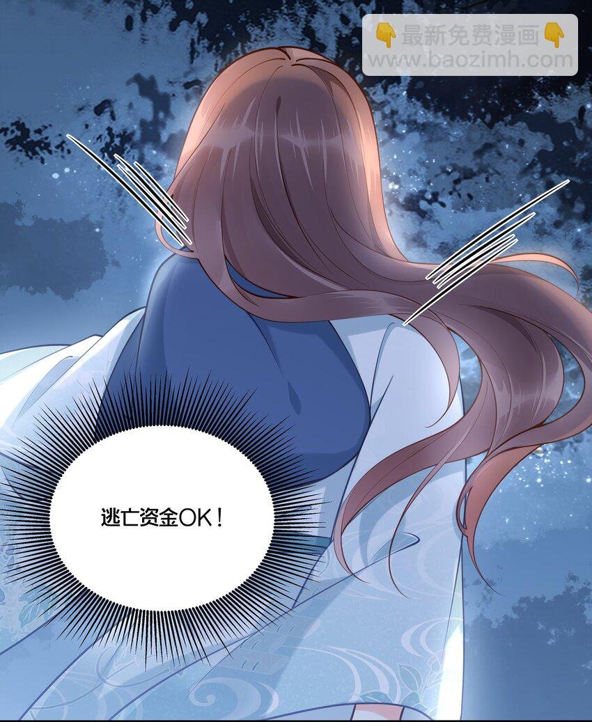 004 逃亡二人组