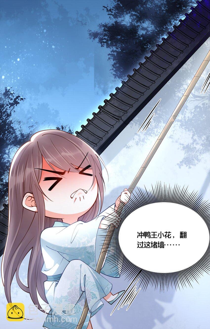 004 逃亡二人组