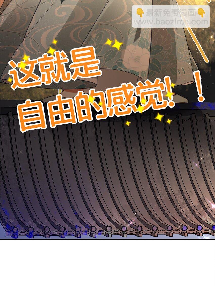 004 逃亡二人组