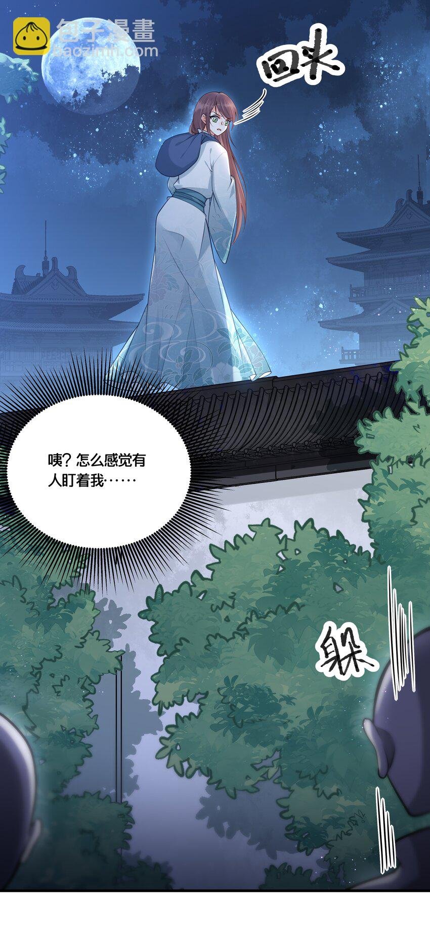 004 逃亡二人组