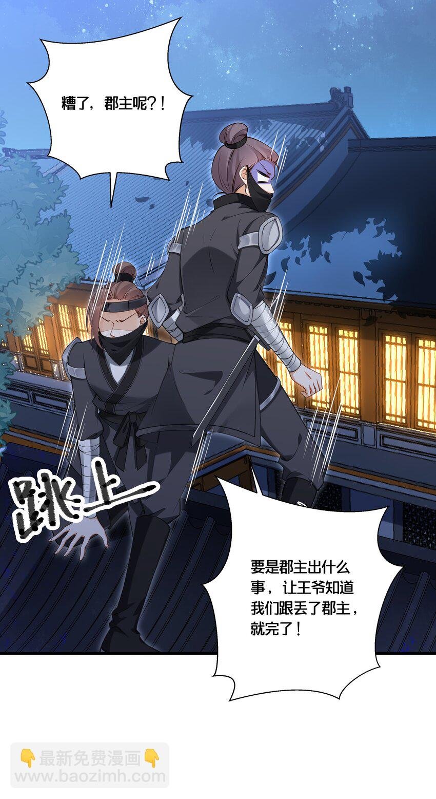004 逃亡二人组