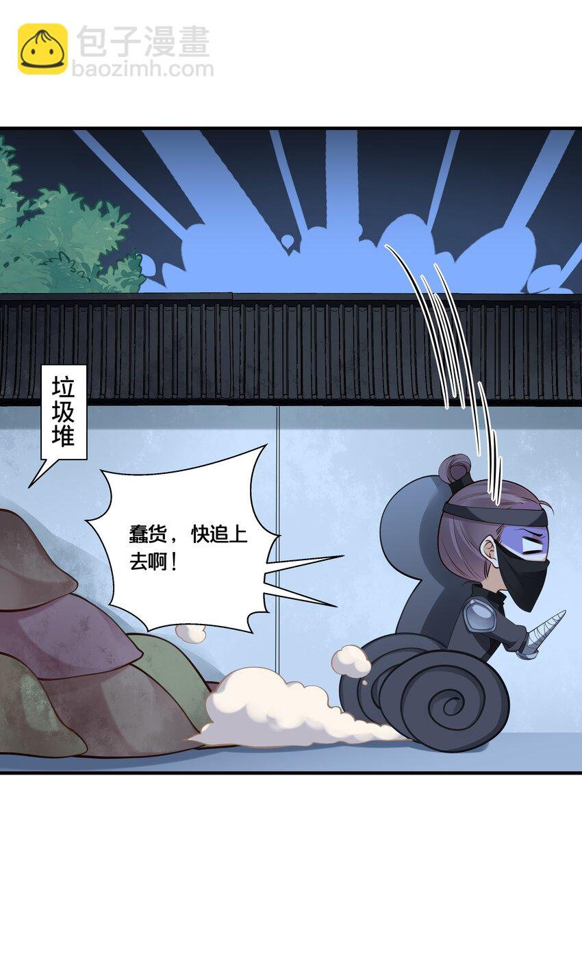 004 逃亡二人组