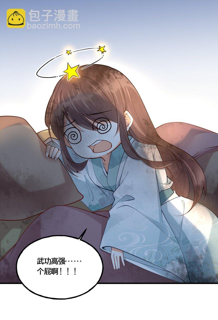 004 逃亡二人组